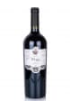 Wine Iulia Intre Da Si Intre Nu, Valle Del Maule 2015 (0.75L)