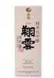 Sake Hakutsuru Junmai Dai Ginjo Sho Une (0.72L)