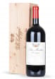 WINE VILLA CAFAGGIO, SAN MARTINO MAGNUM 2005 (1.5L)